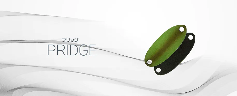 Naburaya Pridge 0.8g