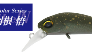 valkein-staff-color-shine-ride-m195-beast-olive