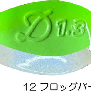 velvet-arts-daisy-1-3gr-12