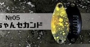 deep-paradox-kid-daddy-0-95gr-05
