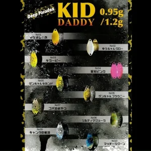 DEEP PARADOX KID Daddy 1.2gr