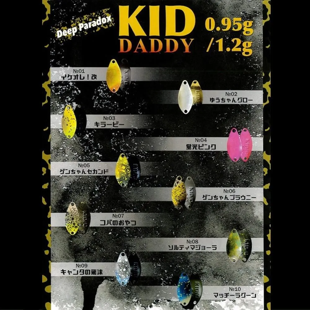 DEEP PARADOX KID Daddy 1.2gr