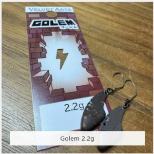 Velvet Arts Golem 2.2gr