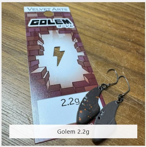 Velvet Arts Golem 2.2gr