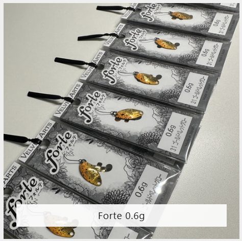 Velvet Arts Forte 0.6gr