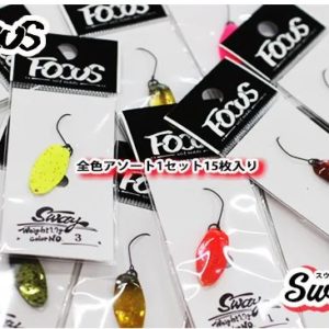 FOCUS Sway 1.7gr.
