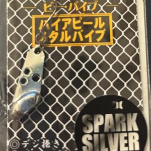 neo-style-b-vibe-1-7gr-98-spark-silver
