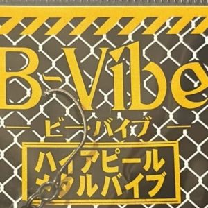 neo STYLE B-Vibe 1.7gr
