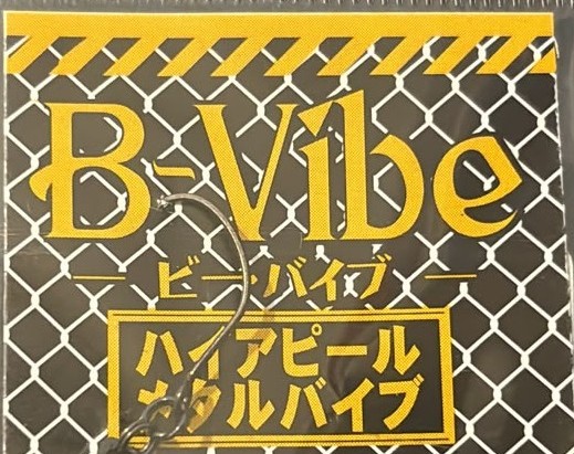 neo STYLE B-Vibe 1.7gr
