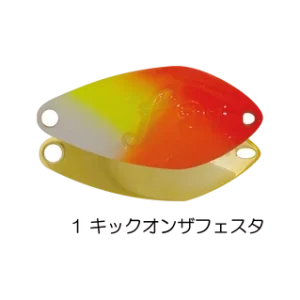 velvet-arts-forte-2-1gr-1